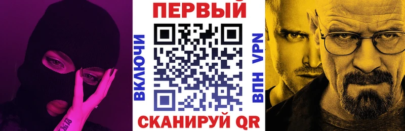 АМФ Розовый Железногорск-Илимский