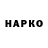 Гашиш Изолятор Kazik Tsar