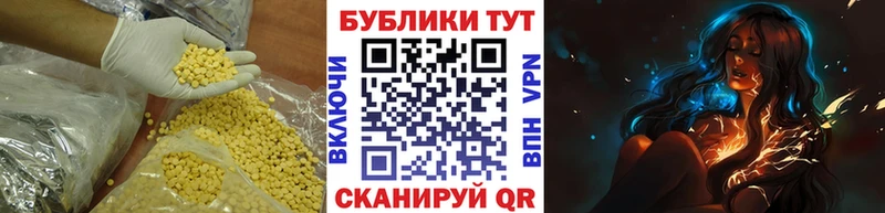 Ecstasy VHQ  где можно купить наркотик  нарко площадка официальный сайт  Железногорск-Илимский  МЕГА ссылки 