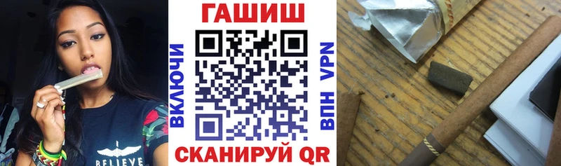 где продают   Железногорск-Илимский  ГАШИШ VHQ 