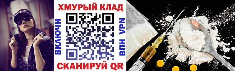 ГЕРОИН VHQ  где купить   blacksprut ссылка  Железногорск-Илимский 