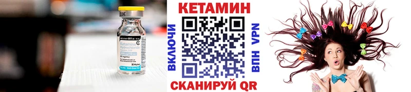 Кетамин VHQ blacksprut маркетплейс Железногорск-Илимский