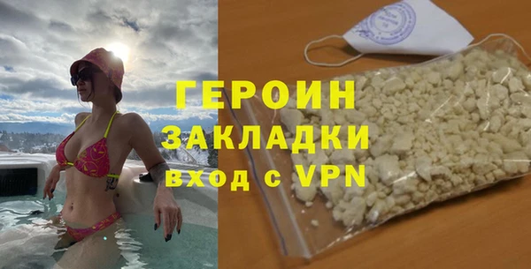 героин Белоозёрский
