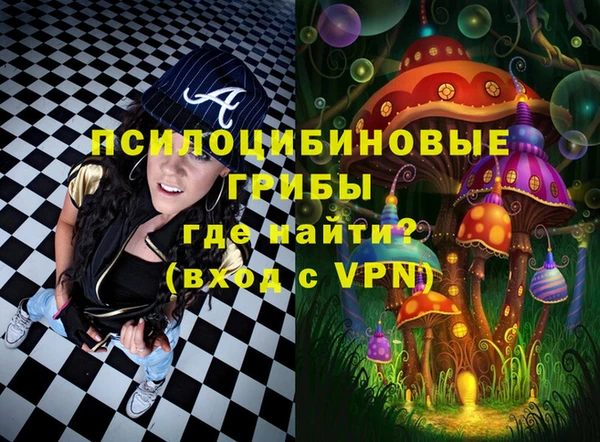 мефедрон VHQ Беломорск