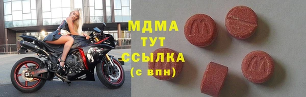 мефедрон VHQ Беломорск