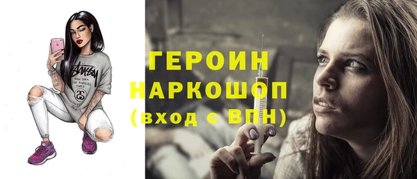 героин Белоозёрский