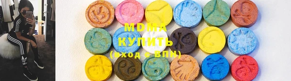 мефедрон VHQ Беломорск