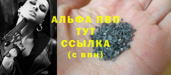 бошки Покров