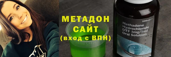 метадон Белокуриха