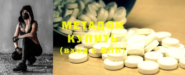 метадон Белокуриха