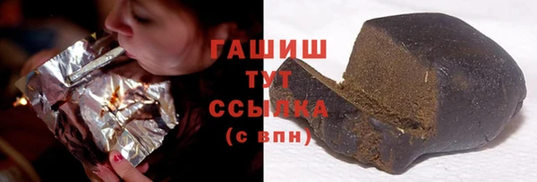 метадон Белокуриха