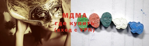 метадон Белокуриха