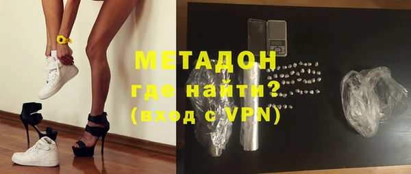 метадон Белокуриха