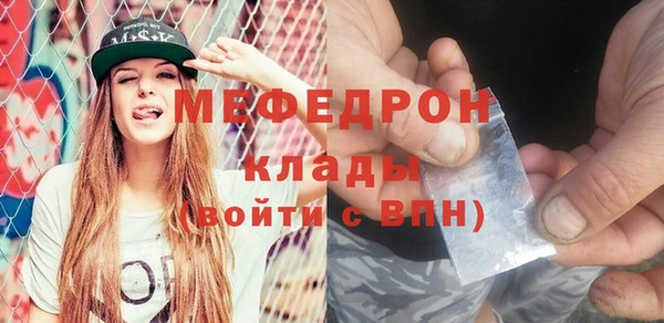 мефедрон VHQ Беломорск