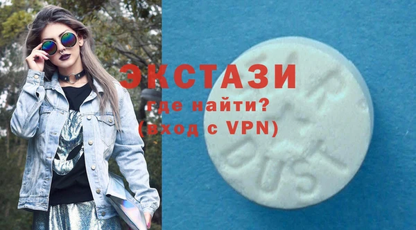 метадон Белокуриха
