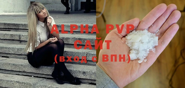 мефедрон VHQ Беломорск