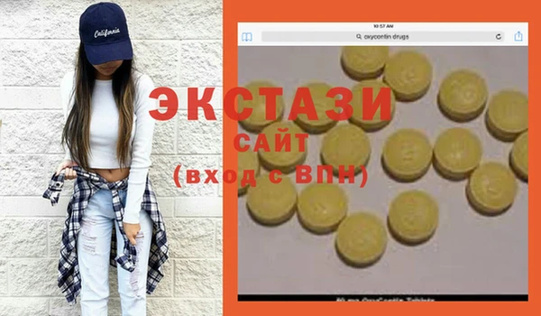 мефедрон VHQ Беломорск