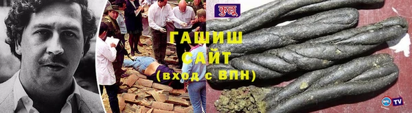 мефедрон VHQ Беломорск