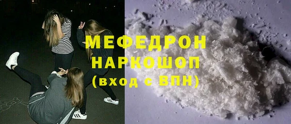мефедрон VHQ Беломорск