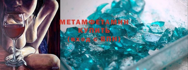 мефедрон VHQ Беломорск