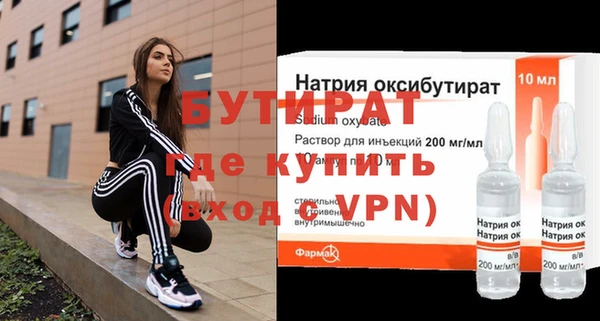 мефедрон VHQ Беломорск