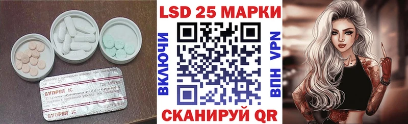 ЛСД экстази кислота  Железногорск-Илимский 