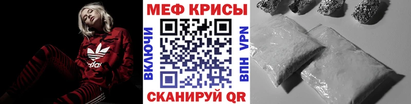 Меф mephedrone  блэк спрут маркетплейс  Железногорск-Илимский 