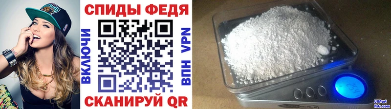 где можно купить Железногорск-Илимский Метамфетамин пудра