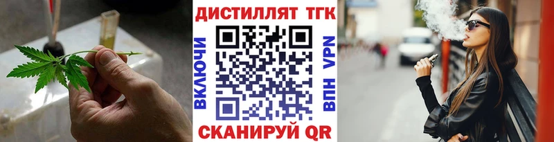 хочу Железногорск-Илимский кракен ССЫЛКА Дистиллят ТГК Wax